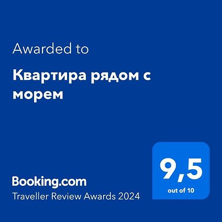 Квартира Рядом С Морем Kemer Exterior photo